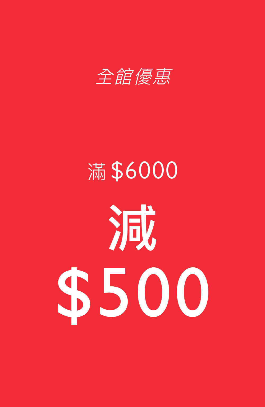 Tommy Hilfiger Cash Rebate Tommy Hilfiger Cash Rebate